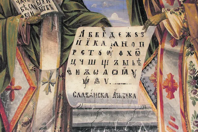 Detail eines Freskos in mazedonischen Kloster St. Jovan Bigorski: Kyrill und Method halten eine Schriftrolle mit kyrillischen Schriftzeichen.  | Foto: BrankaVV / Wikimedia Commons